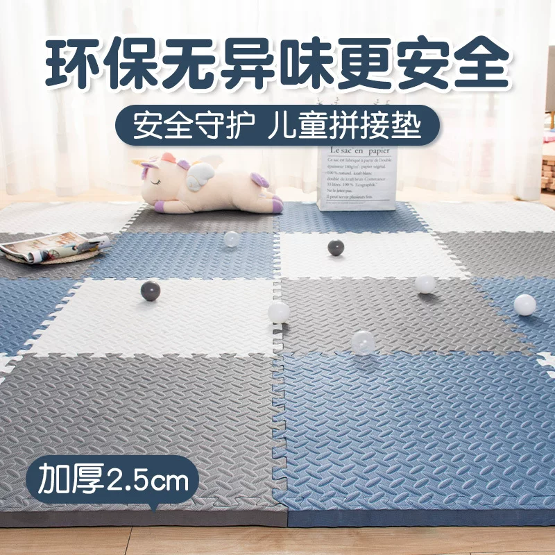 儿童拼接爬行垫泡沫地垫家用卧室地板垫子加厚爬爬垫夏季拼图地毯