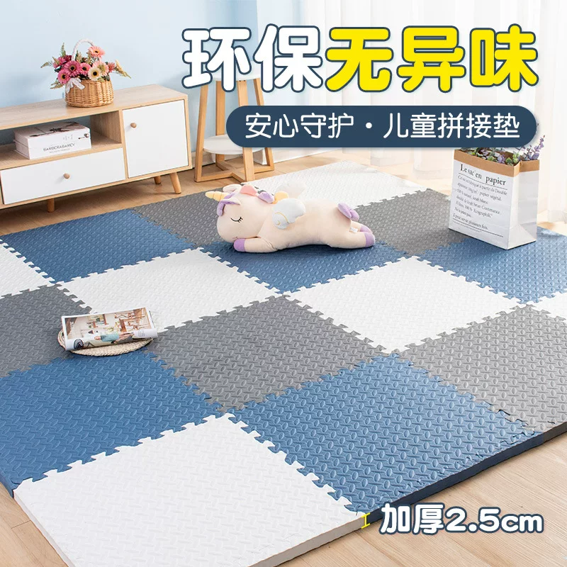 儿童拼接爬行垫泡沫地垫家用卧室地板垫子加厚爬爬垫夏季拼图地毯