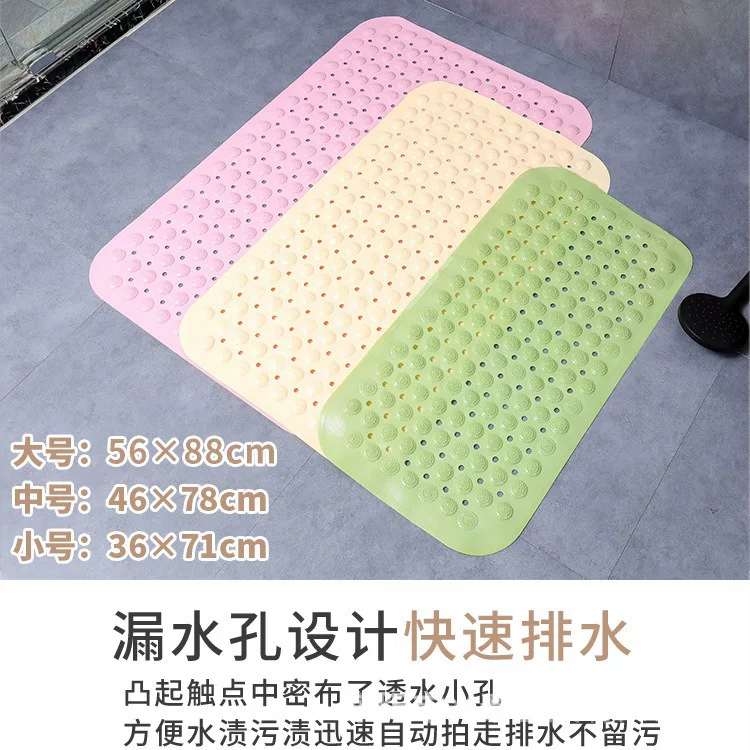 浴室防滑垫淋浴洗澡浴缸卫生间厕所卫浴防水脚垫子家用地垫门垫