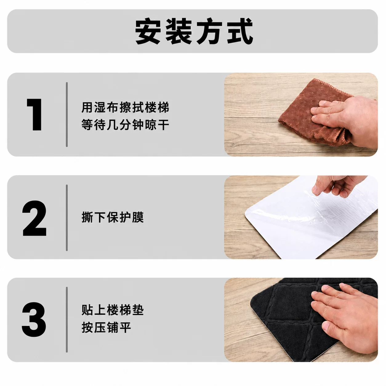 TPR防滑楼梯踏步垫 免胶自粘 拉绒可机洗 跨境爆款 源头工厂直供