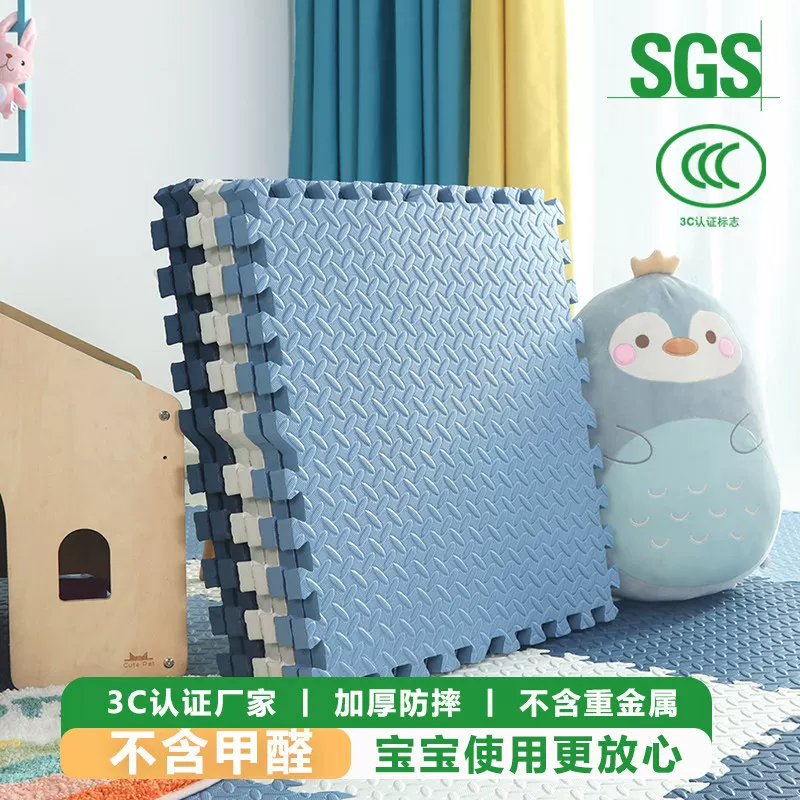 拼接地垫防滑宝宝爬爬垫儿童爬行泡沫垫防摔地毯卧室加厚垫子批发