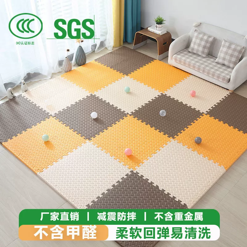 拼接地垫防滑宝宝爬爬垫儿童爬行泡沫垫防摔地毯卧室加厚垫子批发