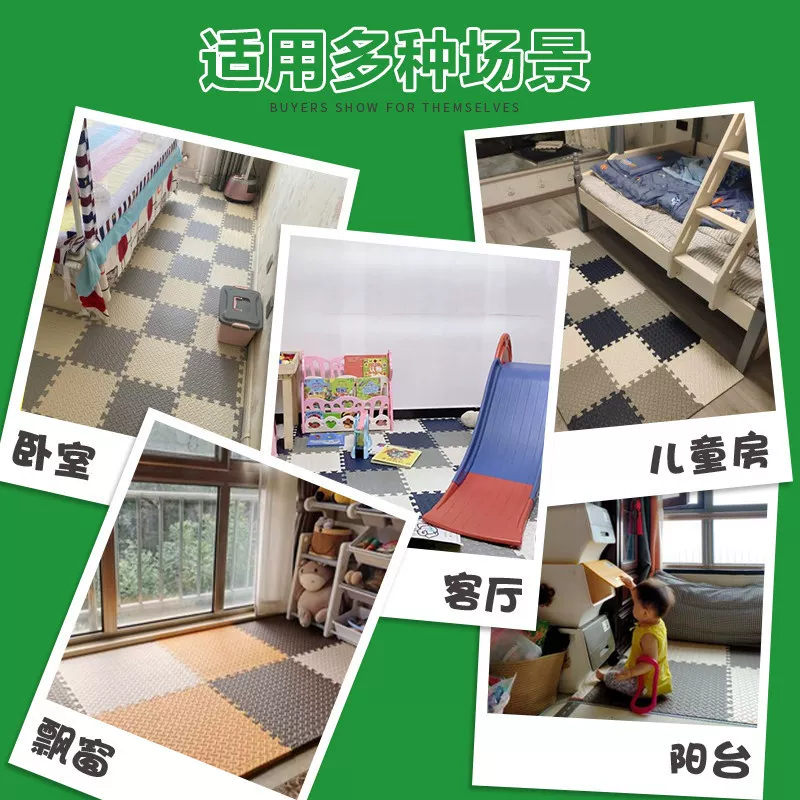 拼接地垫防滑宝宝爬爬垫儿童爬行泡沫垫防摔地毯卧室加厚垫子批发