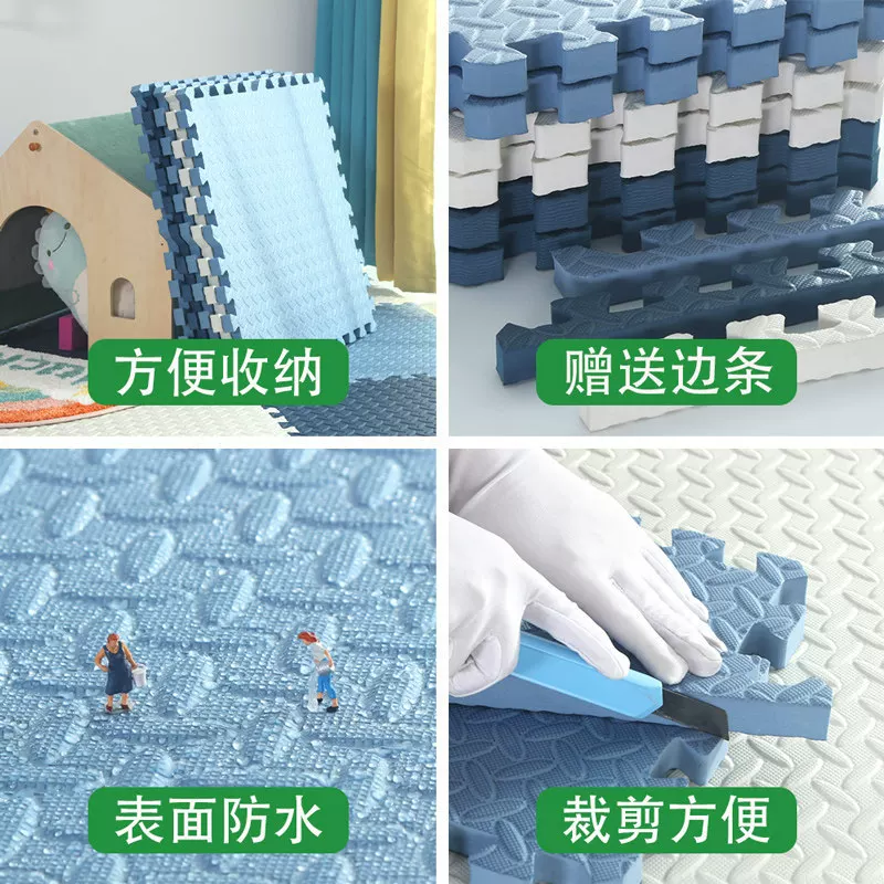拼接地垫防滑宝宝爬爬垫儿童爬行泡沫垫防摔地毯卧室加厚垫子批发