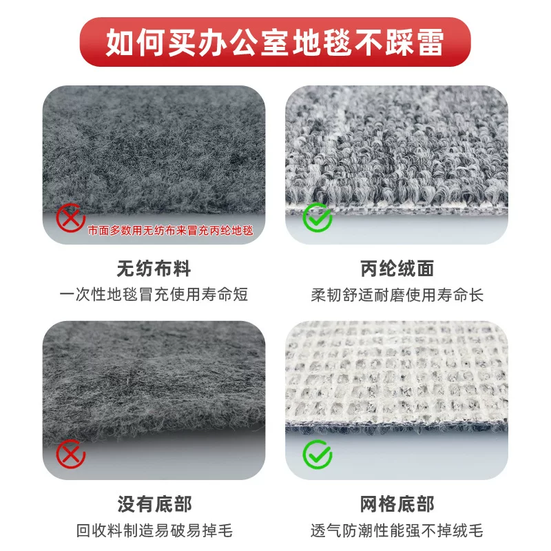 商用耐脏易打理地垫大面积全铺隔音台球厅摄影棚酒店办公室地毯