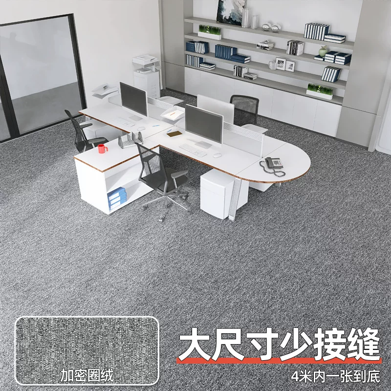 商用耐脏易打理地垫大面积全铺隔音台球厅摄影棚酒店办公室地毯