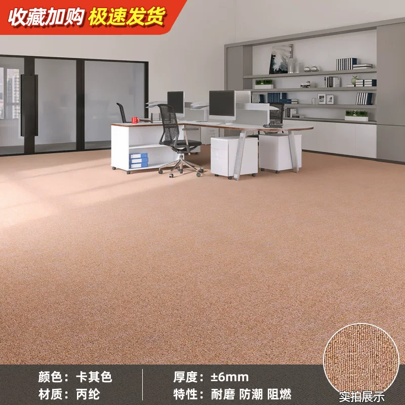 商用耐脏易打理地垫大面积全铺隔音台球厅摄影棚酒店办公室地毯