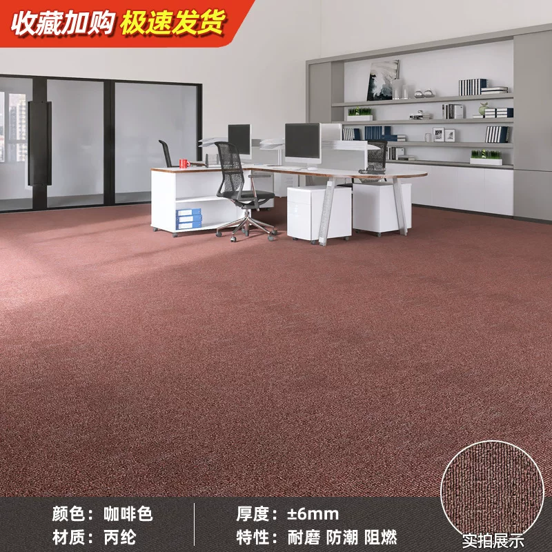 商用耐脏易打理地垫大面积全铺隔音台球厅摄影棚酒店办公室地毯