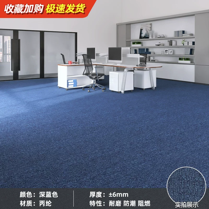 商用耐脏易打理地垫大面积全铺隔音台球厅摄影棚酒店办公室地毯