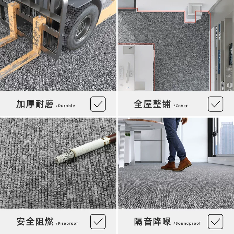 商用耐脏易打理地垫大面积全铺隔音台球厅摄影棚酒店办公室地毯