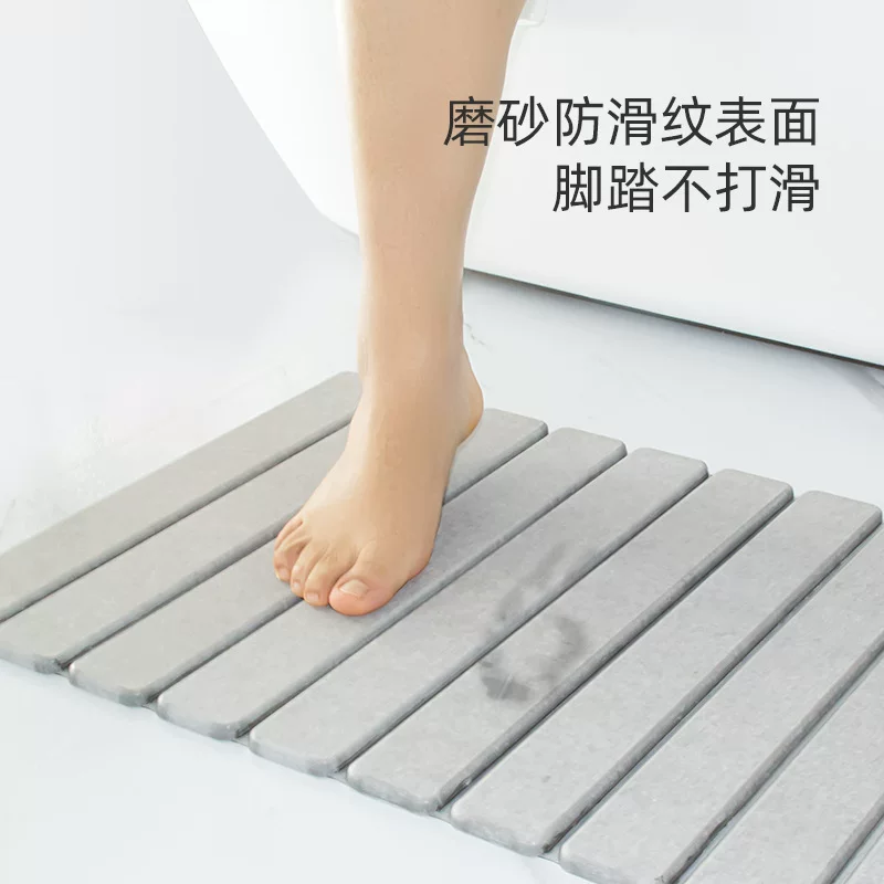 折叠硅藻泥吸水垫硬硅藻泥折叠收纳浴室防滑脚垫吸水卫生间速干