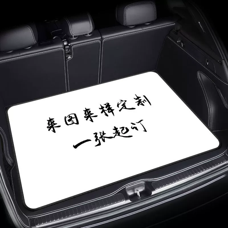 跨境TEMU汽车后备箱垫物品垫防剐蹭耐磨耐脏易打理防尘垫贴标代发