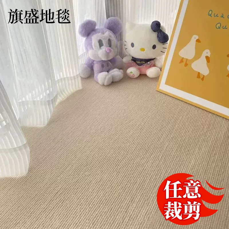办公室地毯大面积全铺客厅卧室耐脏易打理商用摄影棚加厚条纹地毯