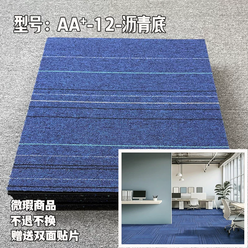 办公室地毯拼接加厚隔音家用方块地毯商用商务拼接办公地毯大面积