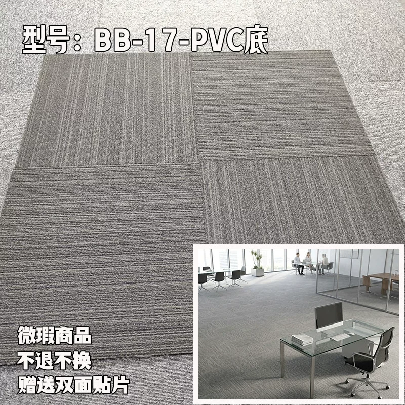 办公室地毯拼接加厚隔音家用方块地毯商用商务拼接办公地毯大面积