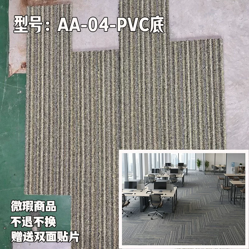 办公室地毯拼接加厚隔音家用方块地毯商用商务拼接办公地毯大面积