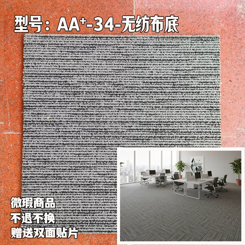 办公室地毯拼接加厚隔音家用方块地毯商用商务拼接办公地毯大面积