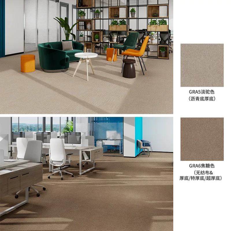 办公室地毯拼接加厚隔音家用方块地毯商用商务拼接办公地毯大面积