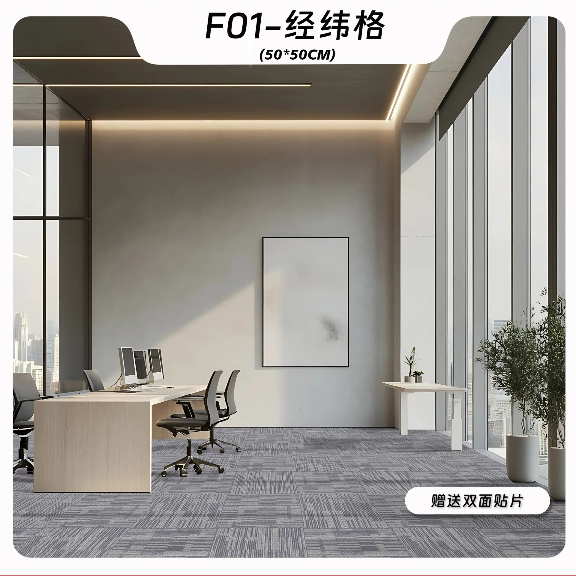办公室地毯拼接加厚隔音家用方块地毯商用商务拼接办公地毯大面积