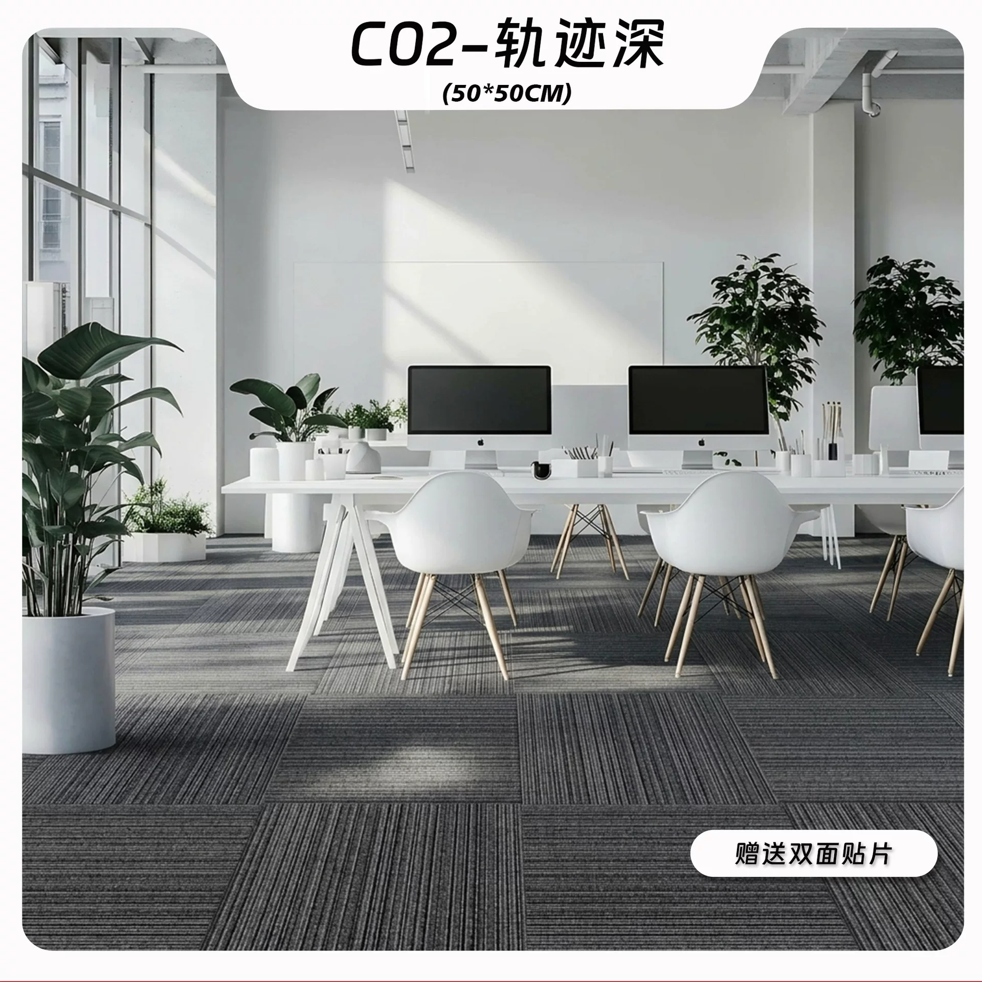 办公室地毯拼接加厚隔音家用方块地毯商用商务拼接办公地毯大面积