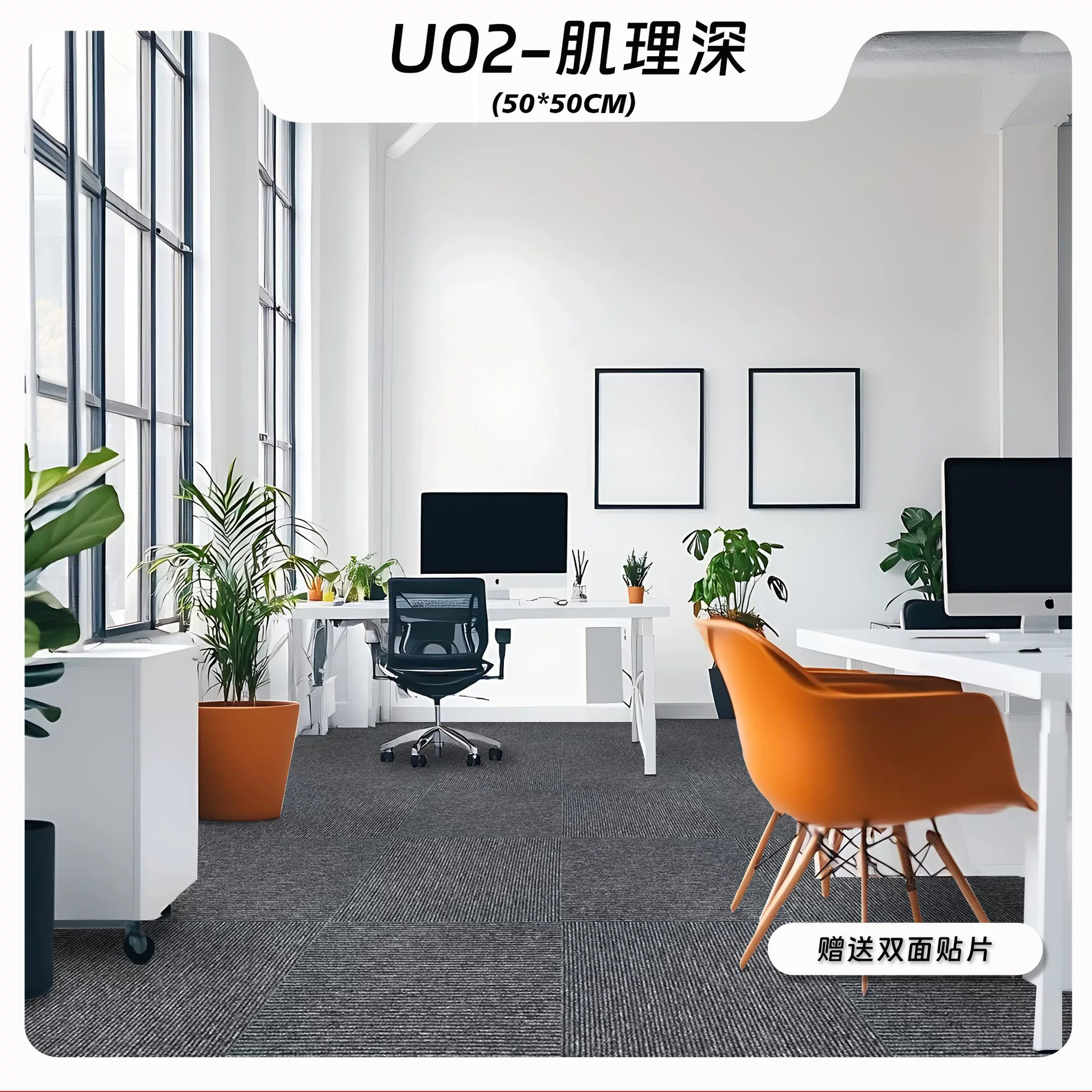 办公室地毯拼接加厚隔音家用方块地毯商用商务拼接办公地毯大面积