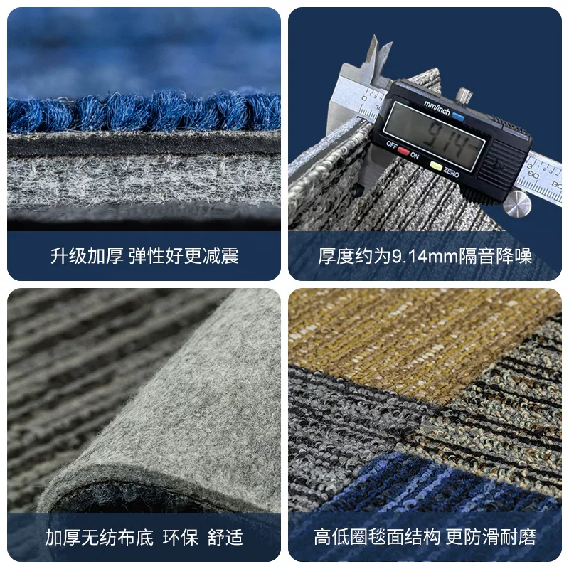 办公室地毯拼接加厚隔音家用方块地毯商用商务拼接办公地毯大面积