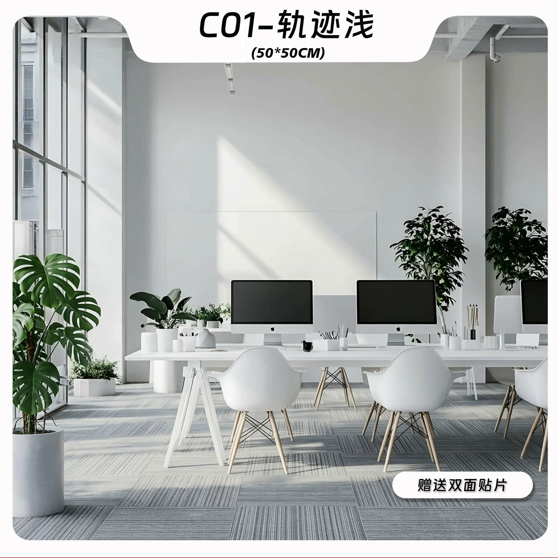 办公室地毯拼接加厚隔音家用方块地毯商用商务拼接办公地毯大面积