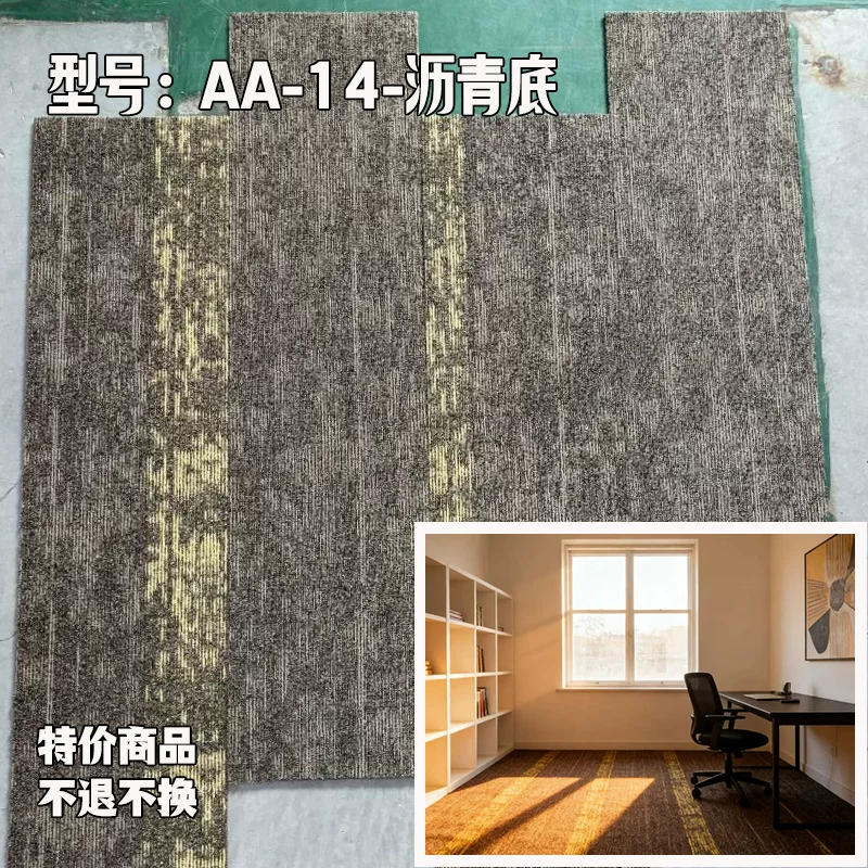 办公室地毯拼接加厚隔音家用方块地毯商用商务拼接办公地毯大面积