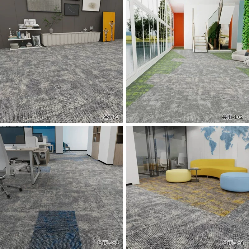 办公室地毯拼接加厚隔音家用方块地毯商用商务拼接办公地毯大面积
