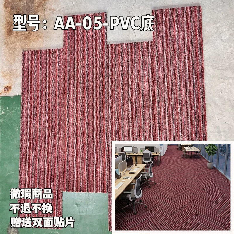 办公室地毯拼接加厚隔音家用方块地毯商用商务拼接办公地毯大面积