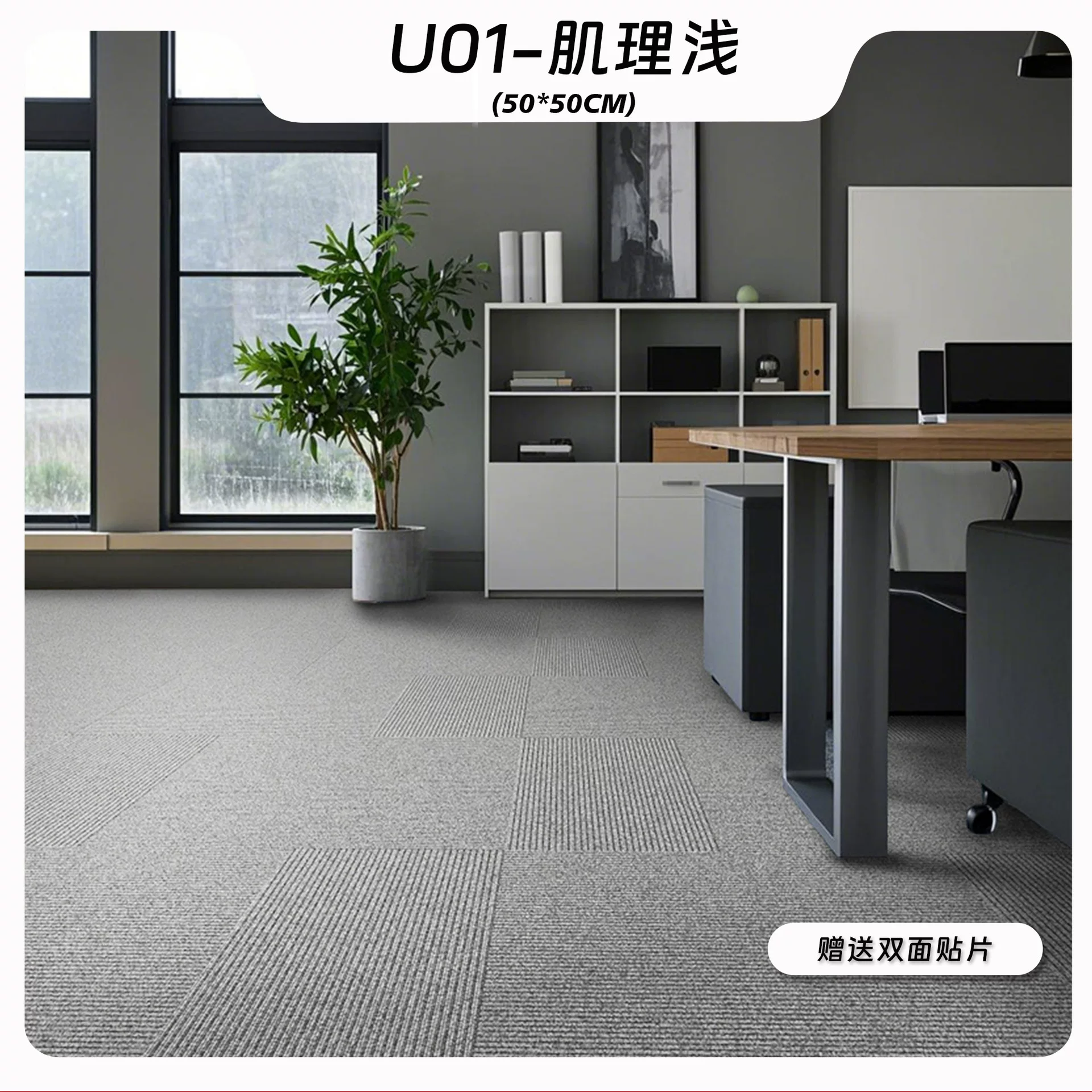 办公室地毯拼接加厚隔音家用方块地毯商用商务拼接办公地毯大面积