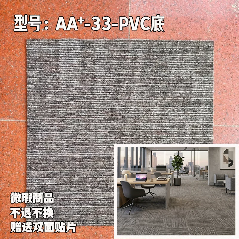 办公室地毯拼接加厚隔音家用方块地毯商用商务拼接办公地毯大面积