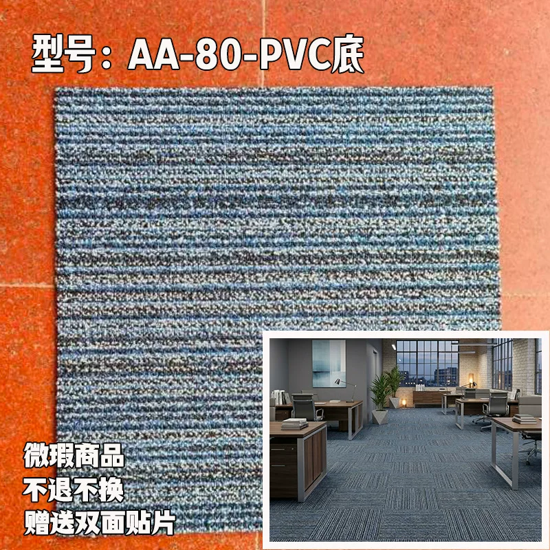办公室地毯拼接加厚隔音家用方块地毯商用商务拼接办公地毯大面积