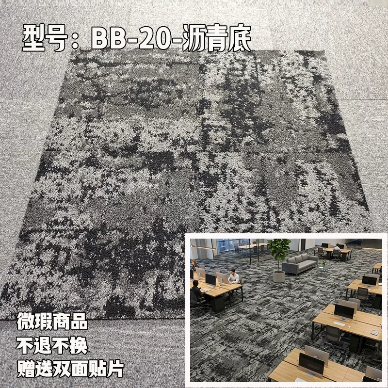 办公室地毯拼接加厚隔音家用方块地毯商用商务拼接办公地毯大面积