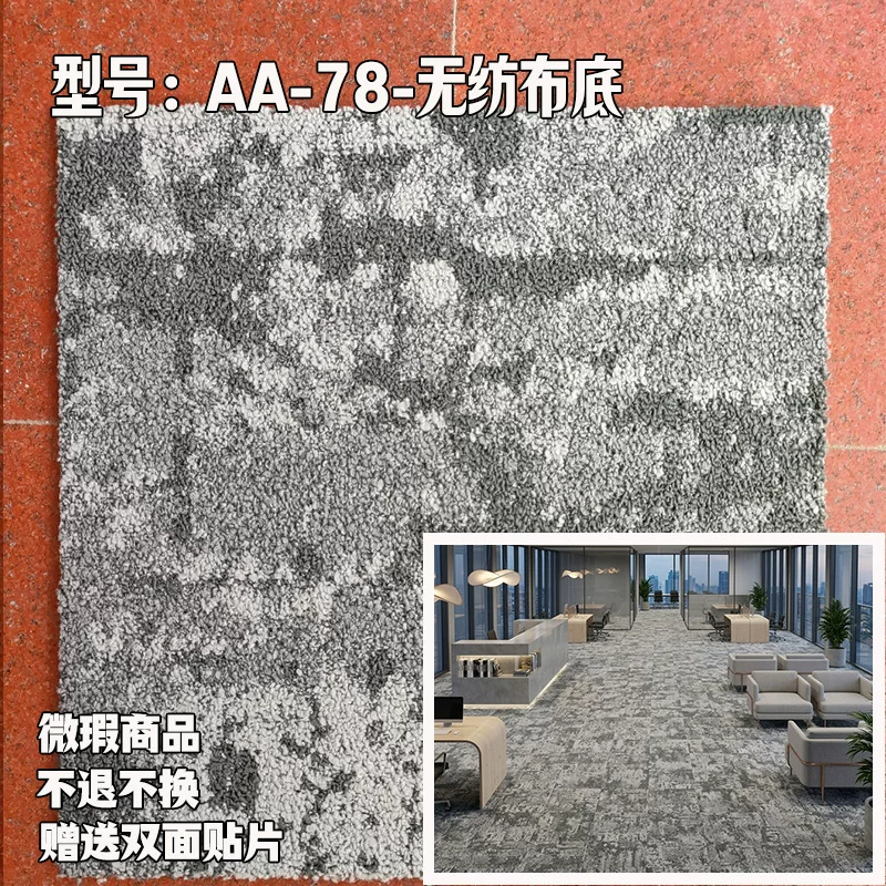 办公室地毯拼接加厚隔音家用方块地毯商用商务拼接办公地毯大面积
