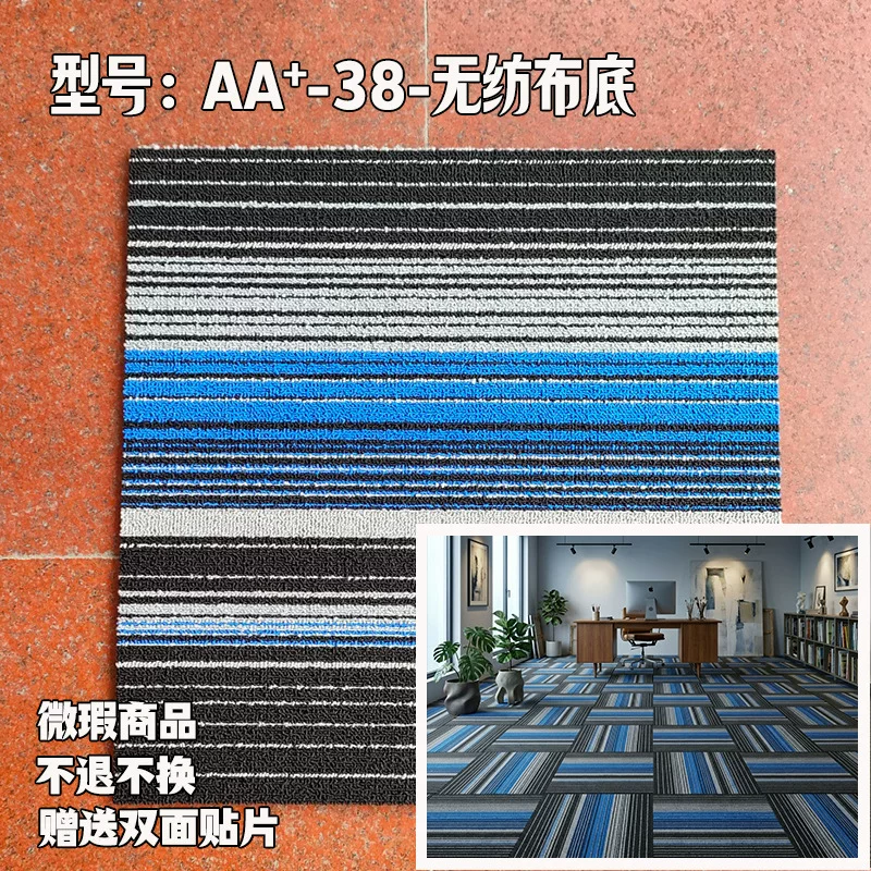 办公室地毯拼接加厚隔音家用方块地毯商用商务拼接办公地毯大面积