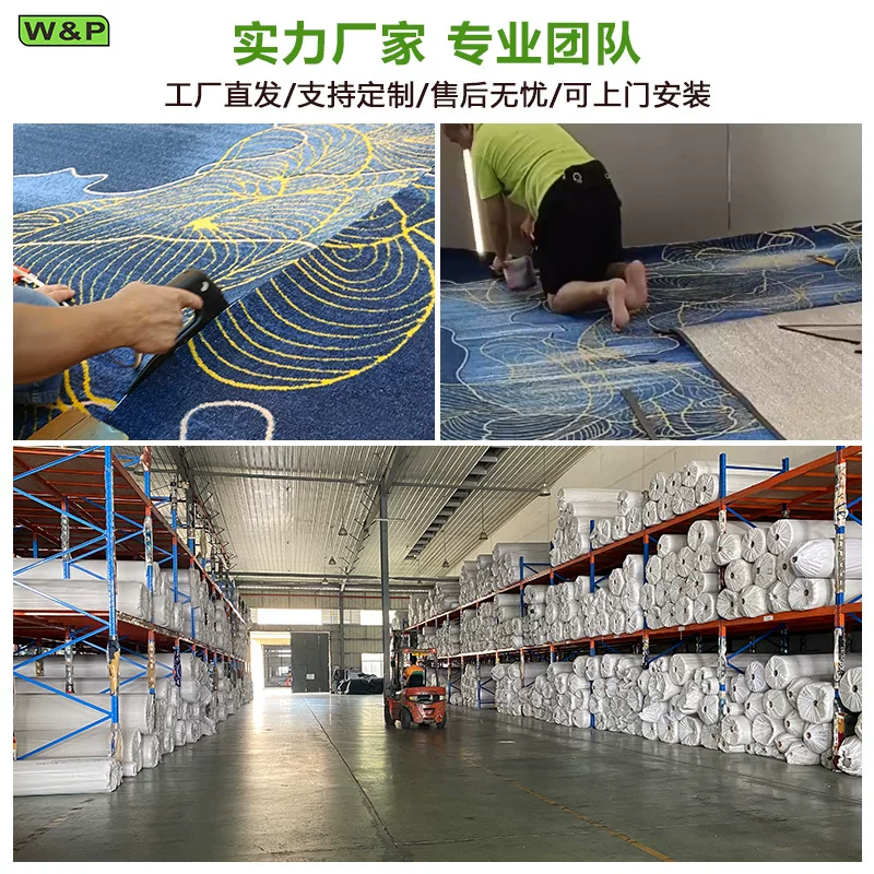 现货批发商用办公室地毯大面积全铺加厚耐磨写字楼会议室满铺地毯