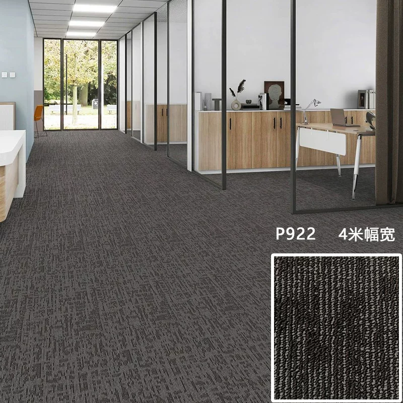 现货批发商用办公室地毯大面积全铺加厚耐磨写字楼会议室满铺地毯