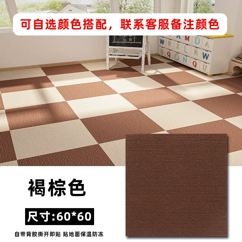 地毯自粘办公室全铺商用大面积方块拼接防滑地垫台球厅水泥地直铺