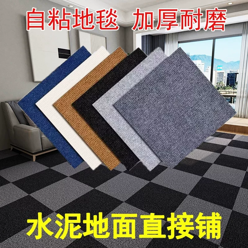 办公室地毯商用写字楼方块毯满铺整铺大面积水泥地拼接地垫耐磨