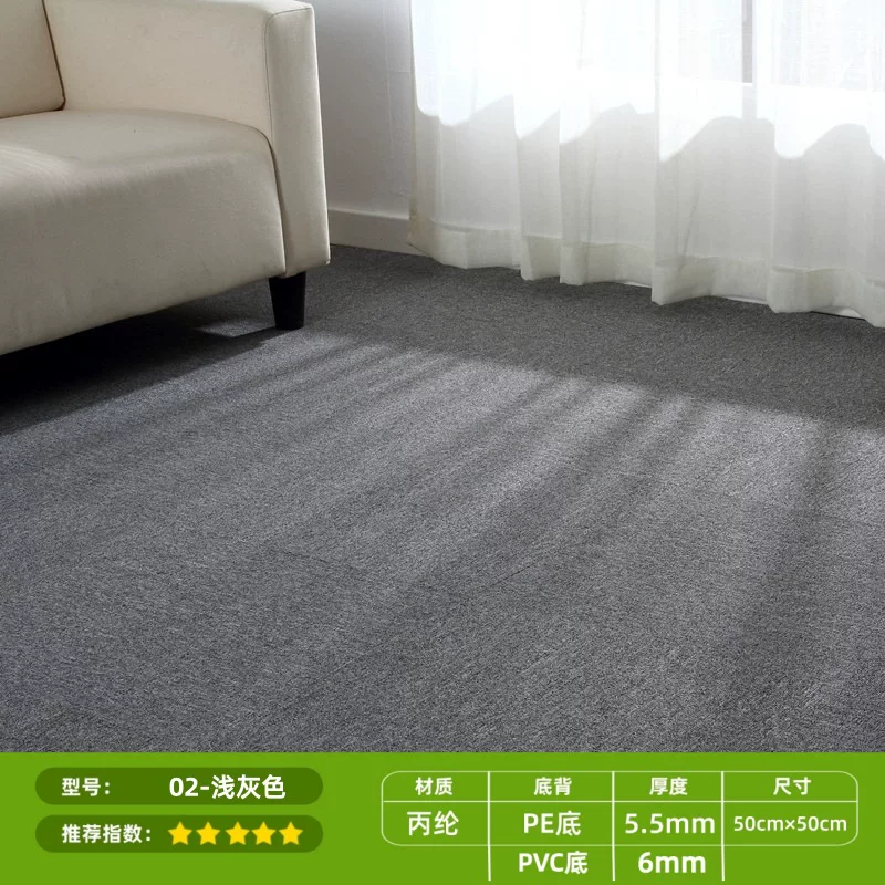 办公室地毯满铺大面积方块地垫拼接卧室客厅商用PVC底全屋满铺PE