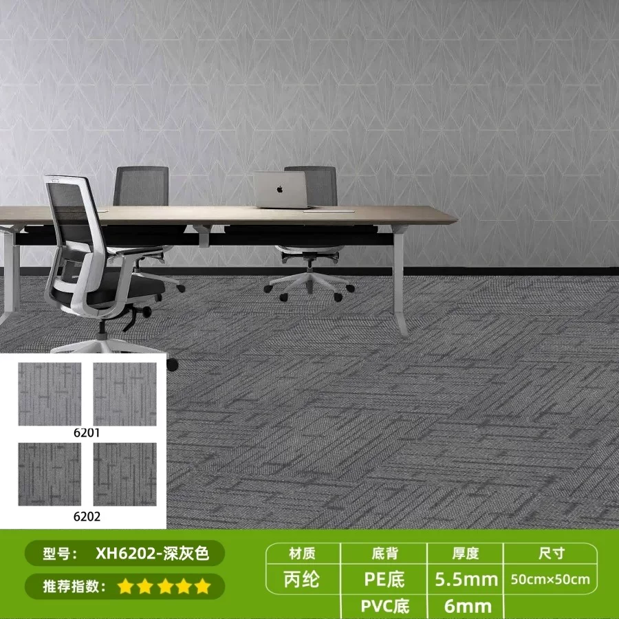 办公室地毯满铺大面积方块地垫拼接卧室客厅商用PVC底全屋满铺PE