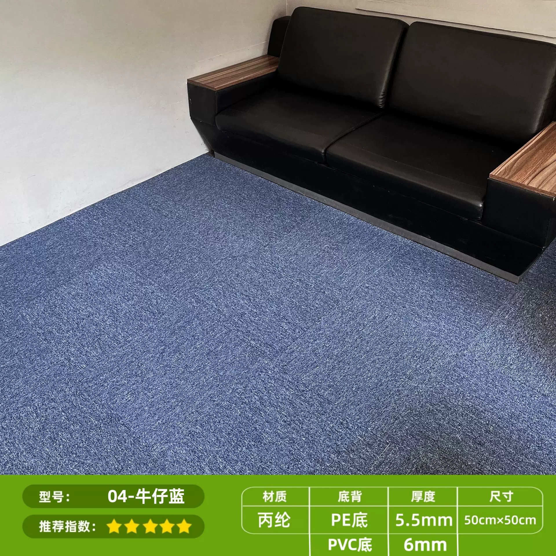 办公室地毯满铺大面积方块地垫拼接卧室客厅商用PVC底全屋满铺PE