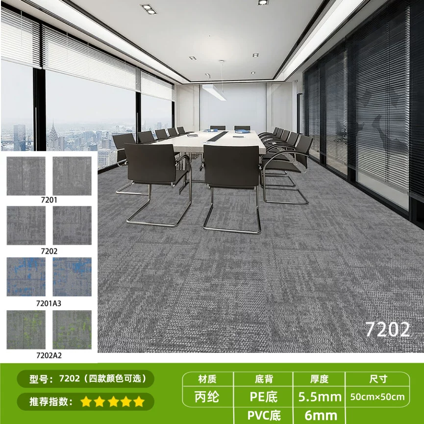 办公室地毯满铺大面积方块地垫拼接卧室客厅商用PVC底全屋满铺PE