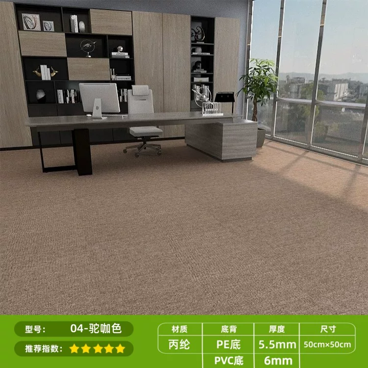 办公室地毯满铺大面积方块地垫拼接卧室客厅商用PVC底全屋满铺PE