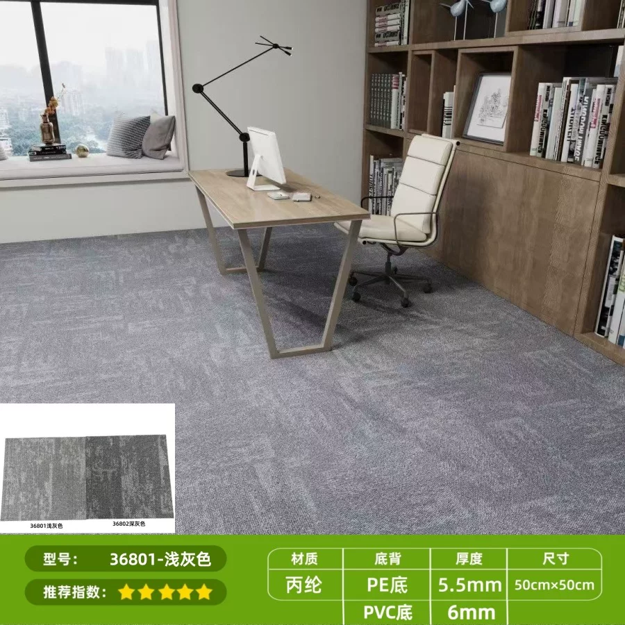 办公室地毯满铺大面积方块地垫拼接卧室客厅商用PVC底全屋满铺PE