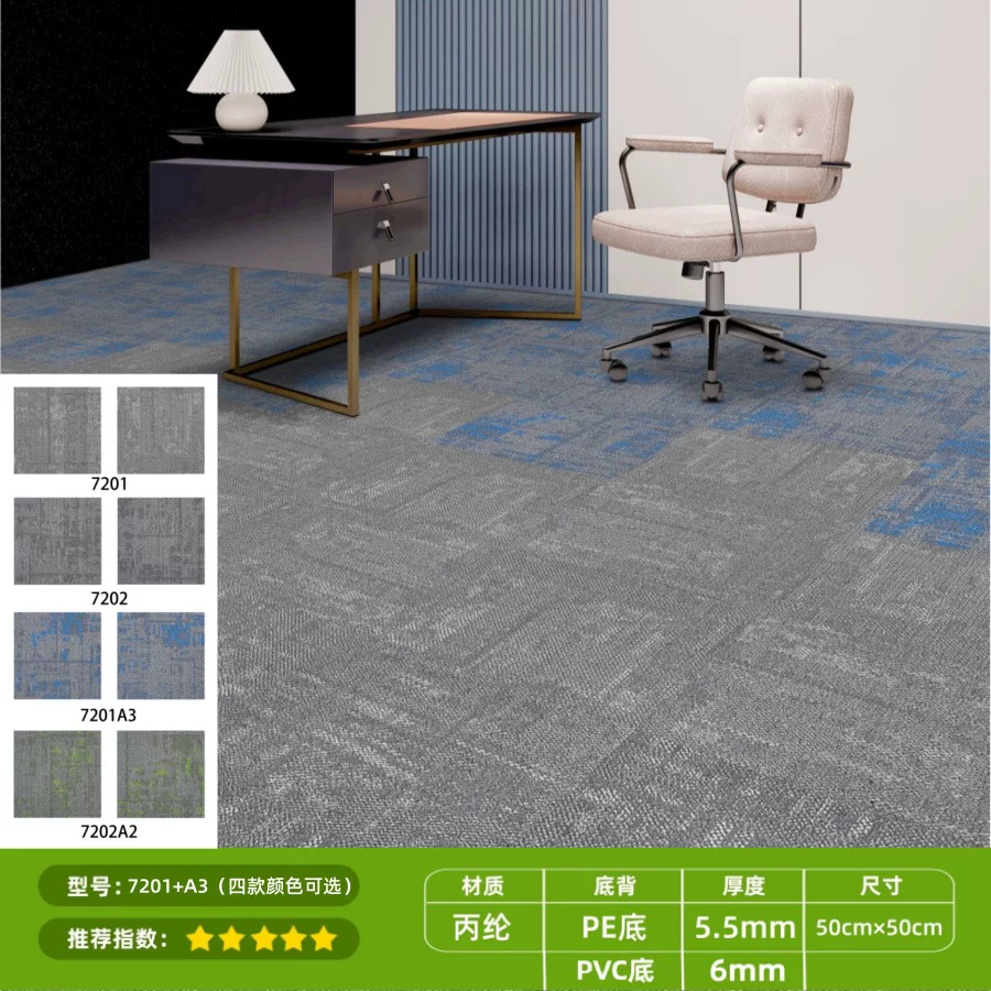 办公室地毯满铺大面积方块地垫拼接卧室客厅商用PVC底全屋满铺PE