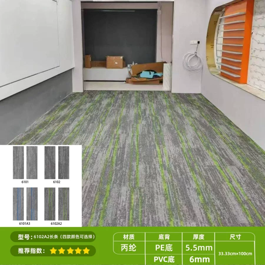 办公室地毯满铺大面积方块地垫拼接卧室客厅商用PVC底全屋满铺PE