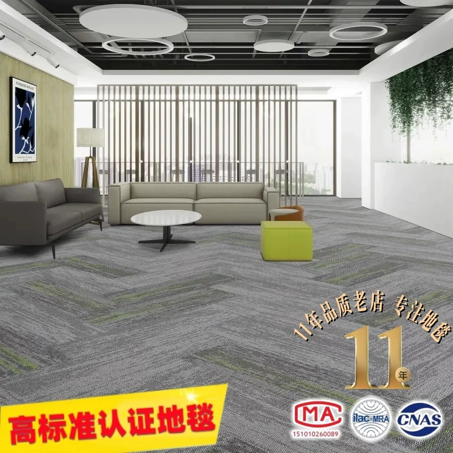 办公室地毯满铺大面积方块地垫拼接卧室客厅商用PVC底全屋满铺PE