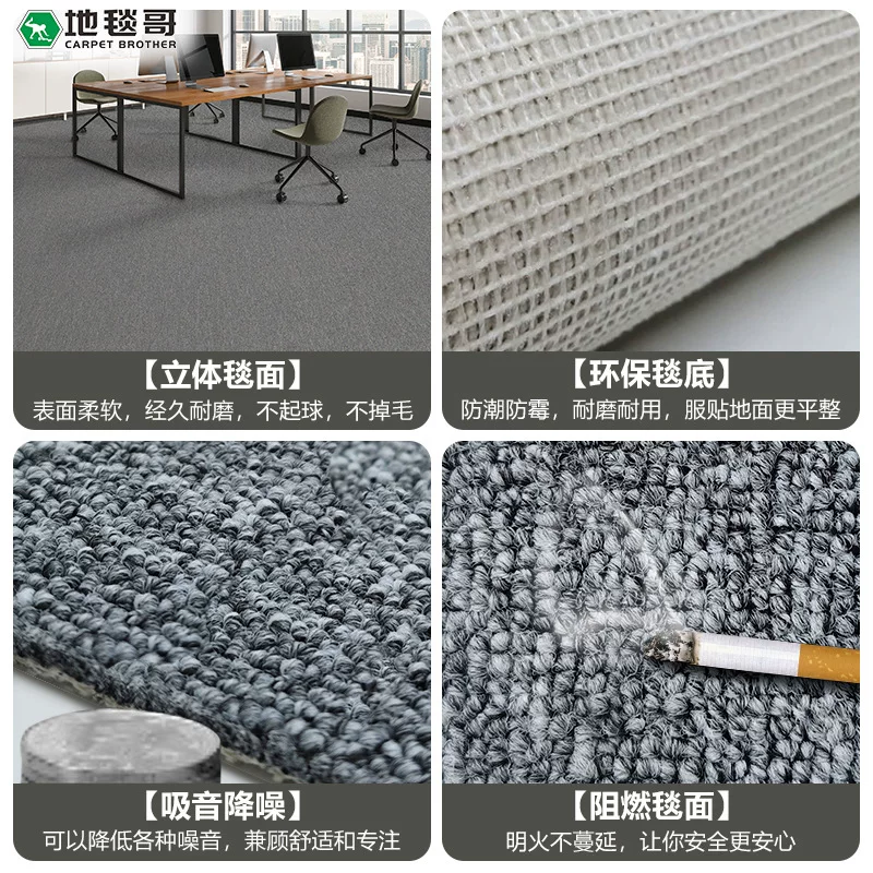 办公室地毯商用大面积满铺酒店会议室展厅台球厅耐脏防火地毯地垫